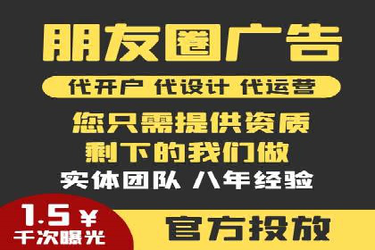 案例解读：SEM百度竞价助力品牌知名度提升